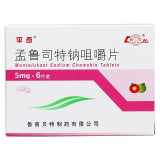 孟魯司特鈉咀嚼片價格 孟魯司特鈉咀嚼片價格