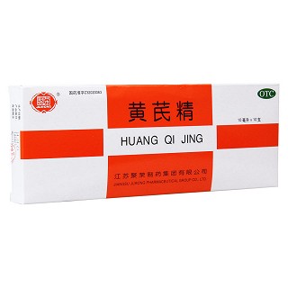 黃芪精(聚榮)