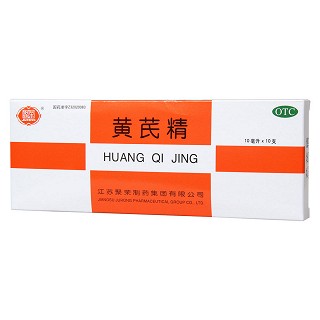 黃芪精(聚榮)