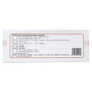 黃芪精(10ml*10支)