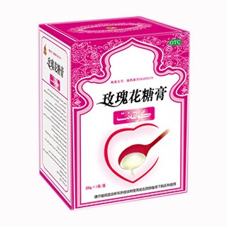 玫瑰花糖膏(維吾爾)
