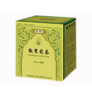 散寒藥茶(維吾爾)