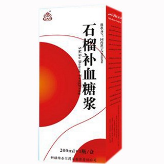 石榴補(bǔ)血糖漿(維吾爾)