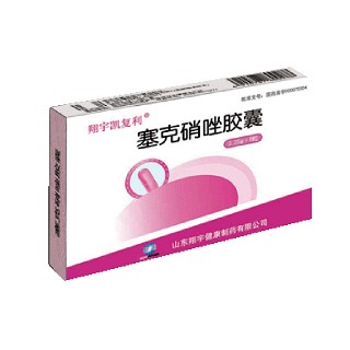 塞克硝唑膠囊(翔宇健康) 塞克硝唑膠囊(翔宇健康)