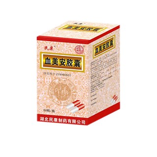 血美安膠囊價(jià)格 血美安膠囊價(jià)格
