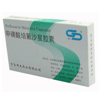 甲磺酸培氟沙星膠囊(國大) 甲磺酸培氟沙星膠囊(國大)