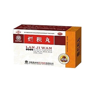 爛積丸 爛積丸