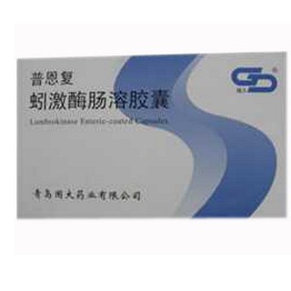 蚓激酶腸溶膠囊(普恩復(fù))