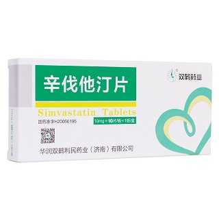辛伐他汀片(雙鶴藥業(yè)) 辛伐他汀片(雙鶴藥業(yè))