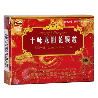 十味龍膽花顆粒(卓攀林)