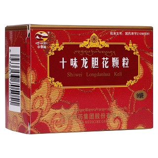 十味龍膽花顆粒(藏藥) 十味龍膽花顆粒(藏藥)