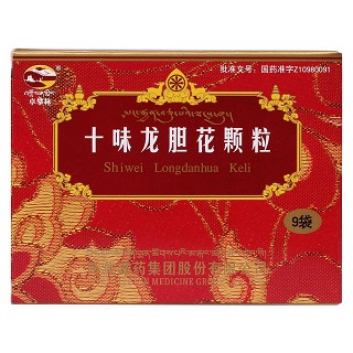 十味龍膽花顆粒價(jià)格 十味龍膽花顆粒價(jià)格