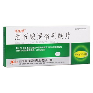 酒石酸羅格列酮片(洛各單)