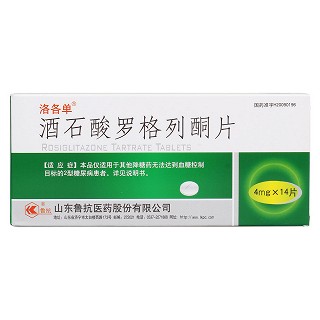 酒石酸羅格列酮片價(jià)格 酒石酸羅格列酮片價(jià)格