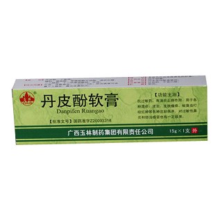 丹皮酚軟膏(玉林) 丹皮酚軟膏(玉林)