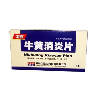 牛黃消炎片(中族) 牛黃消炎片(中族)