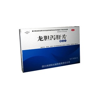 龍膽瀉肝片(禾潤)