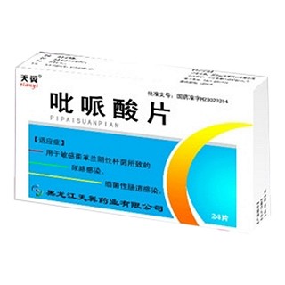 吡哌酸片(天翼) 吡哌酸片(天翼)