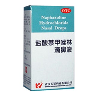 鹽酸萘甲唑林滴鼻液(五景)