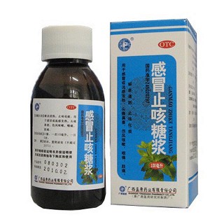 感冒止咳糖漿 感冒止咳糖漿