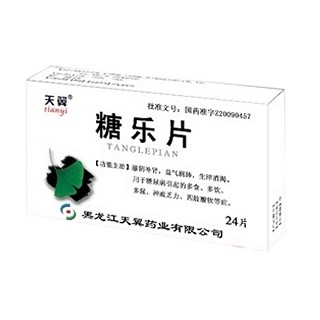 糖樂片(天翼) 糖樂片(天翼)