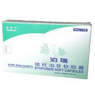 依托泊苷軟膠囊(正大海爾)