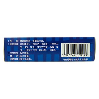 小兒感冒顆粒(6g*10袋)