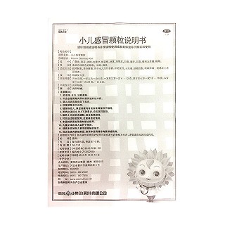 小兒感冒顆粒功效作用廠家