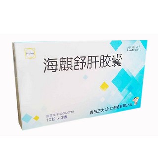 海麒舒肝膠囊(正大海爾)