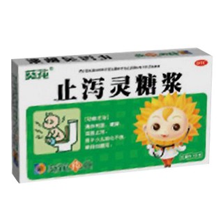 止瀉靈糖漿(葵花)