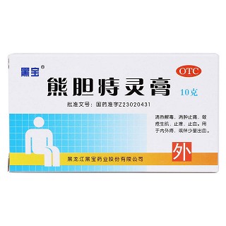 熊膽痔靈膏價(jià)格 熊膽痔靈膏價(jià)格