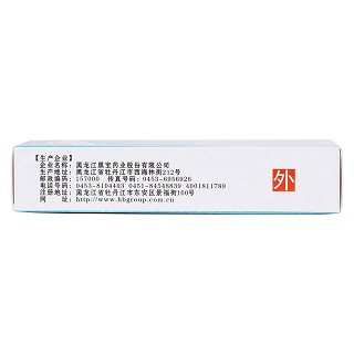 熊膽痔靈膏(10g) 熊膽痔靈膏(10g)
