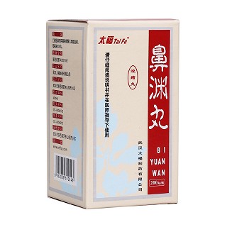 鼻淵丸(太福)