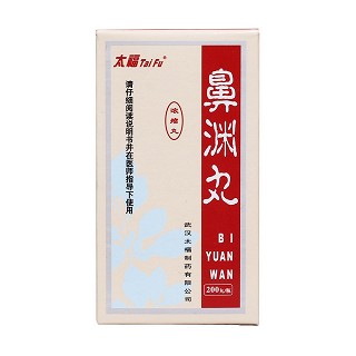 鼻淵丸價(jià)格 鼻淵丸價(jià)格