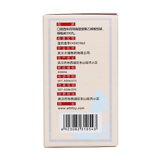 鼻淵丸(2g*200s) 鼻淵丸(2g*200s)