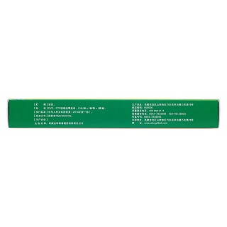 二十五味松石丸功效作用廠家 二十五味松石丸功效作用廠家