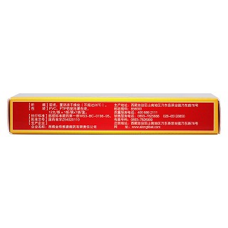 十五味乳鵬丸功效作用廠家 十五味乳鵬丸功效作用廠家