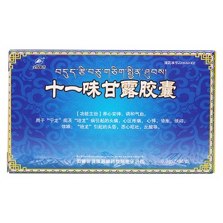 十一味甘露膠囊價(jià)格 十一味甘露膠囊價(jià)格