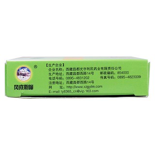 二十五味松石丸功效作用廠家 二十五味松石丸功效作用廠家