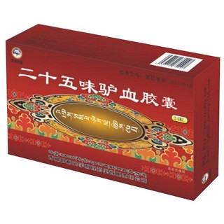 二十五味驢血膠囊(昌都光宇利民)