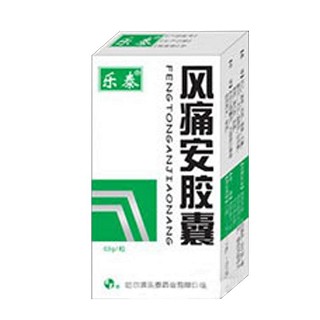 風(fēng)痛安膠囊(樂(lè)泰)