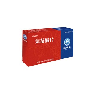 氨茶堿片(福瑞堂) 氨茶堿片(福瑞堂)