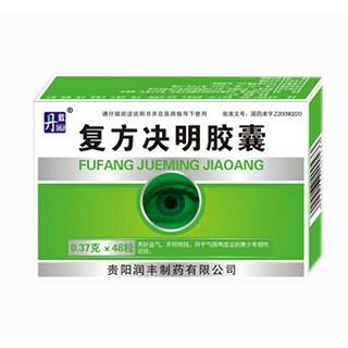 復(fù)方?jīng)Q明膠囊