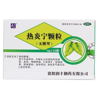 熱炎寧顆粒價(jià)格