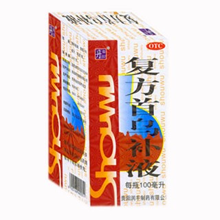 復(fù)方首烏補(bǔ)液 復(fù)方首烏補(bǔ)液