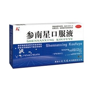 參南星口服液(天戈)