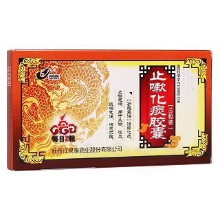 止嗽化痰膠囊(靈泰) 止嗽化痰膠囊(靈泰)