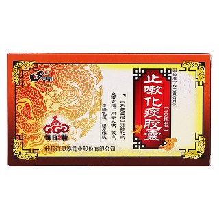 止嗽化痰膠囊價(jià)格 止嗽化痰膠囊價(jià)格