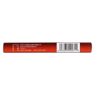 止嗽化痰膠囊(0.4g*10s) 止嗽化痰膠囊(0.4g*10s)
