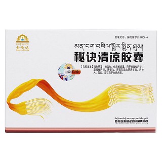 秘訣清涼膠囊價(jià)格